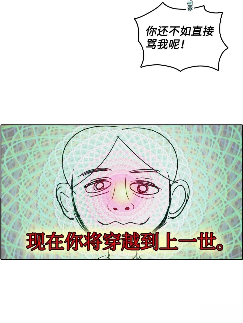 第31话51