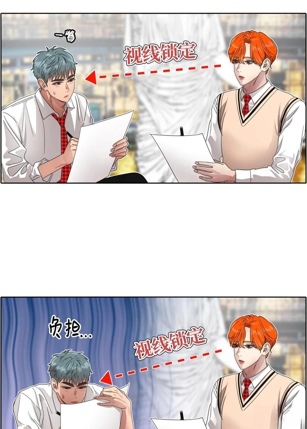 第31话6