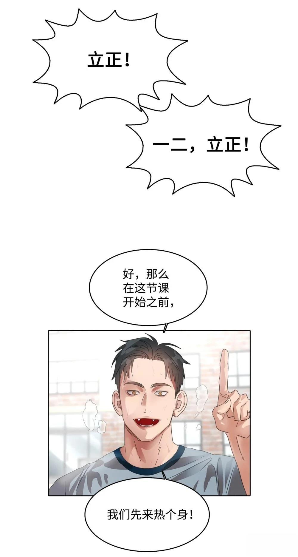 第30话13