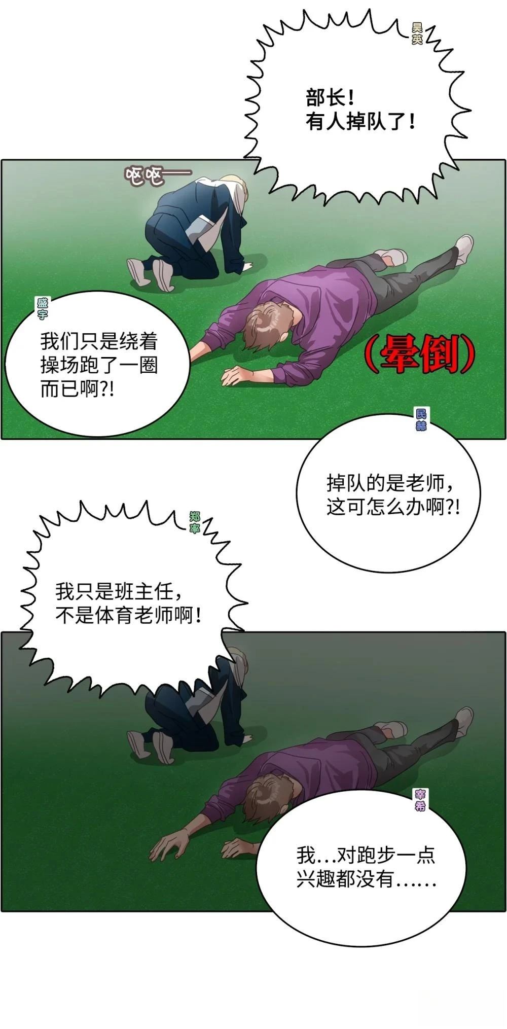 第30话14