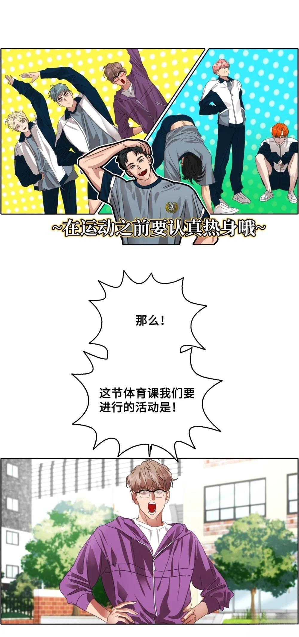 第30话15