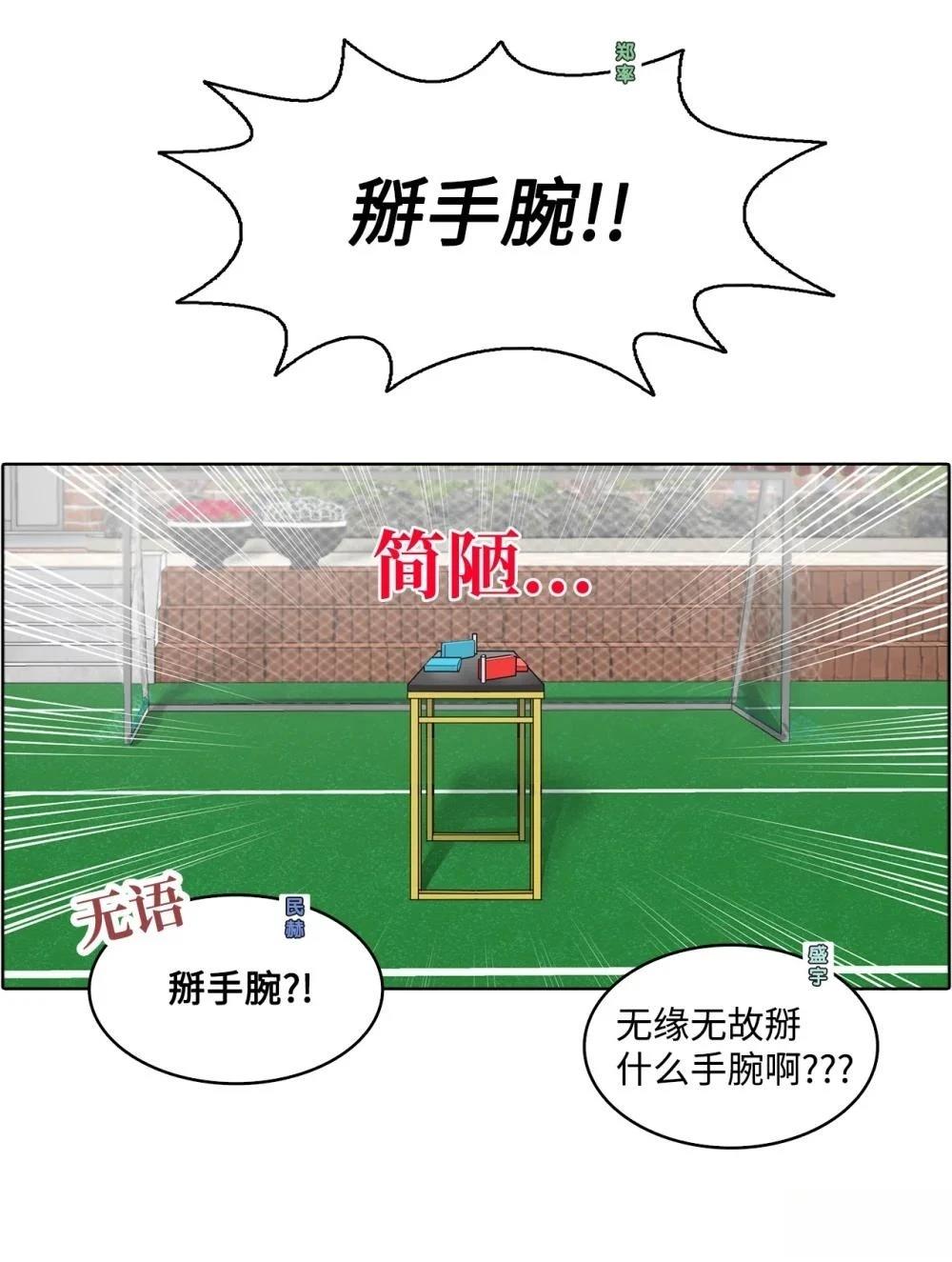 第30话16