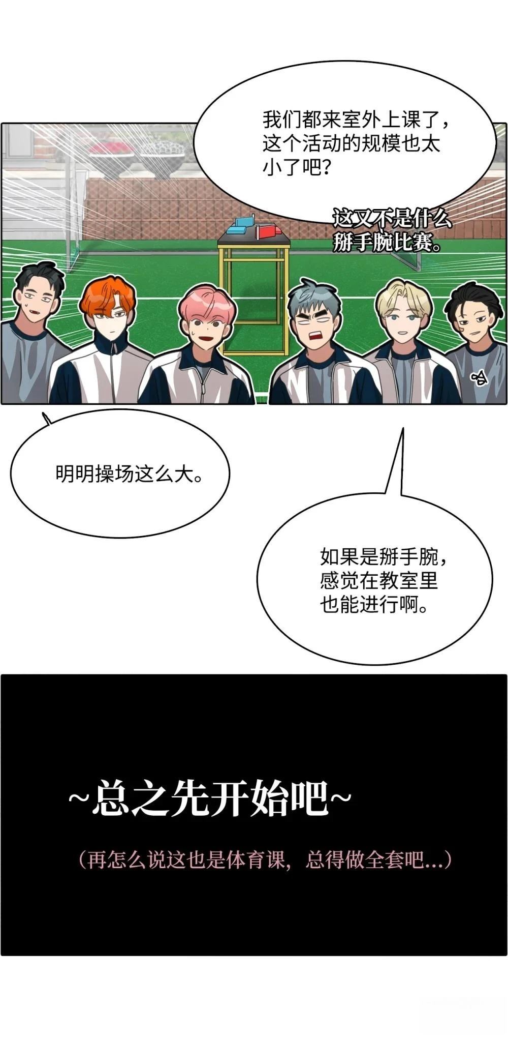 第30话17