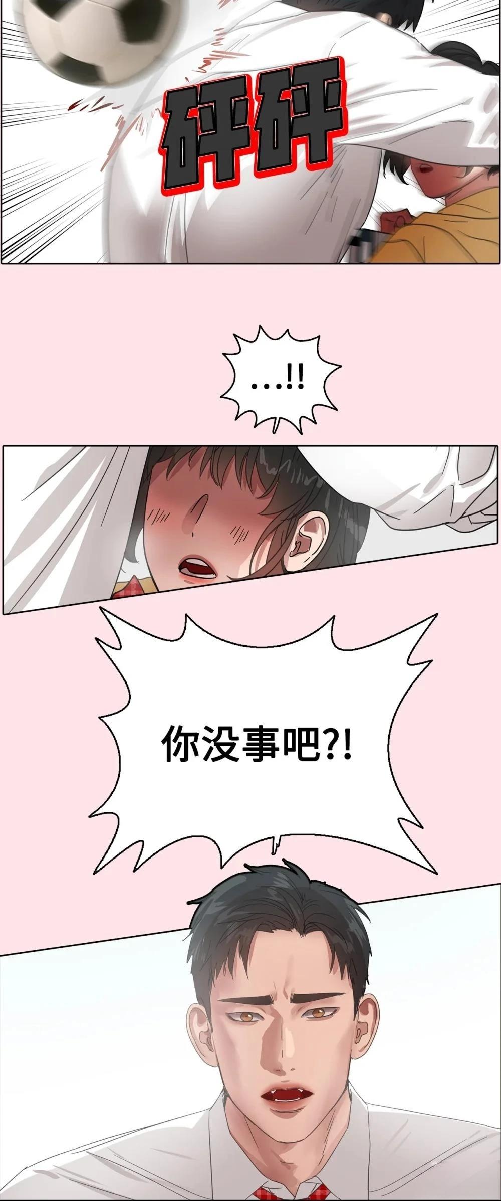 第30话2