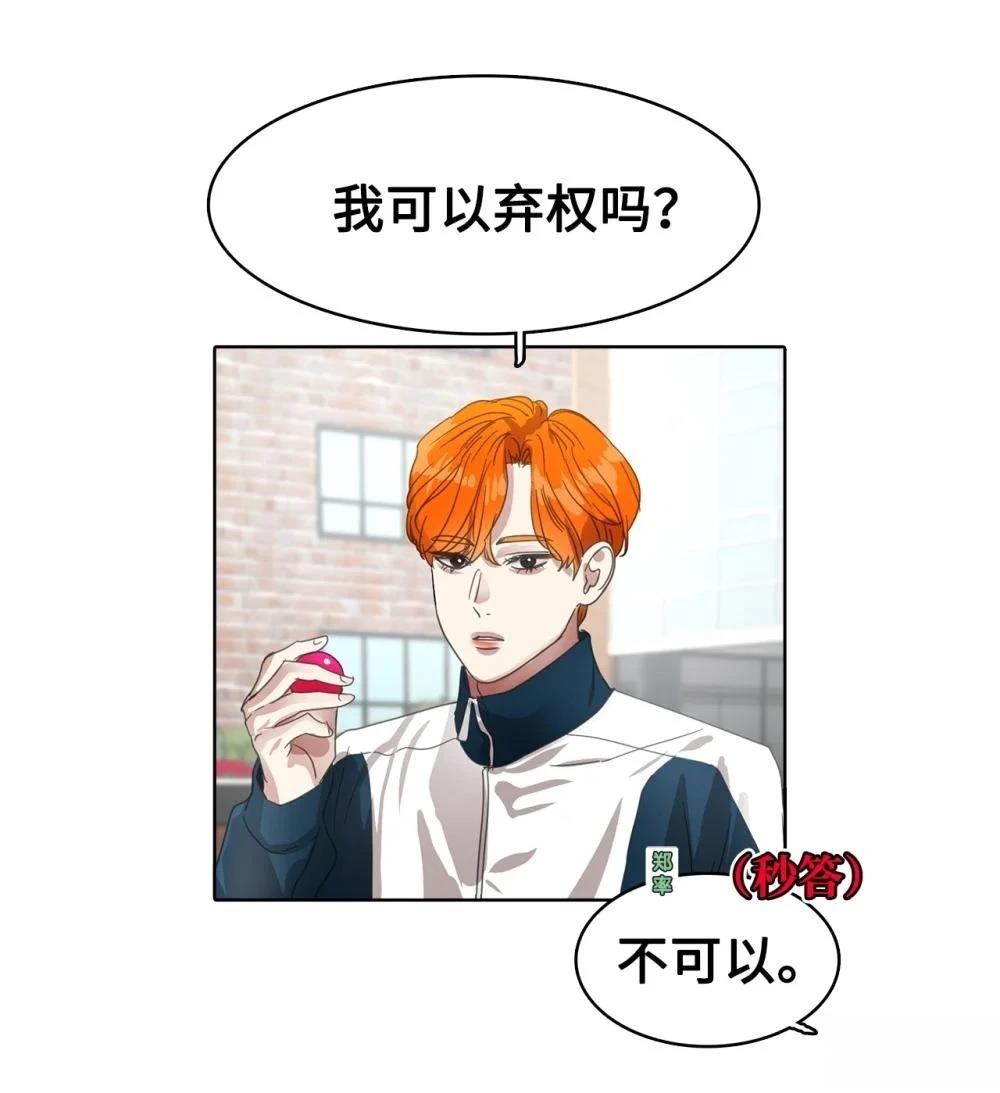第30话22