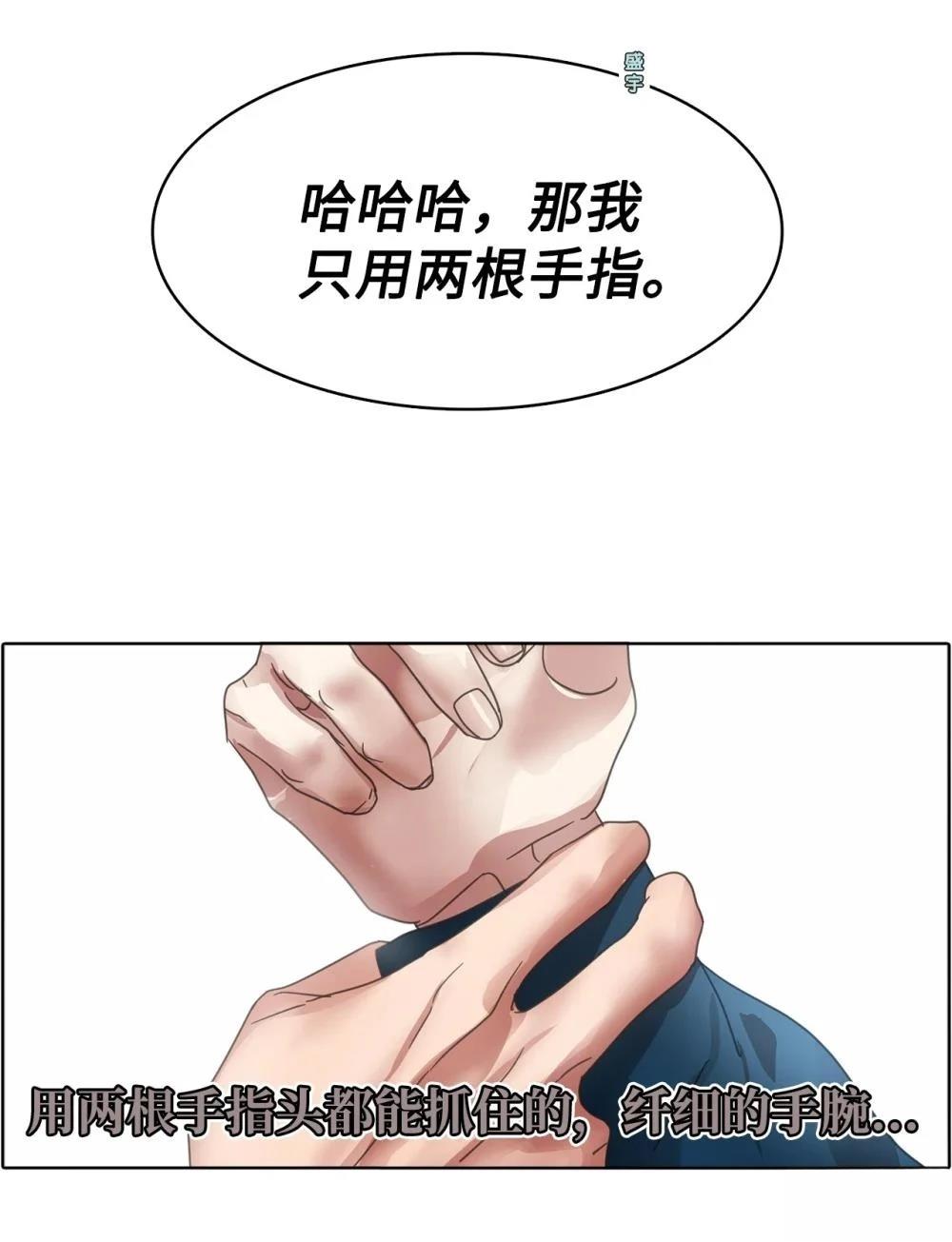 第30话25