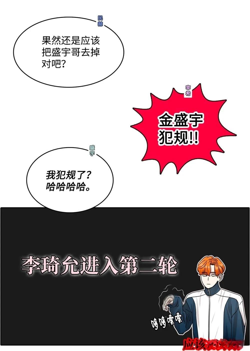 第30话28
