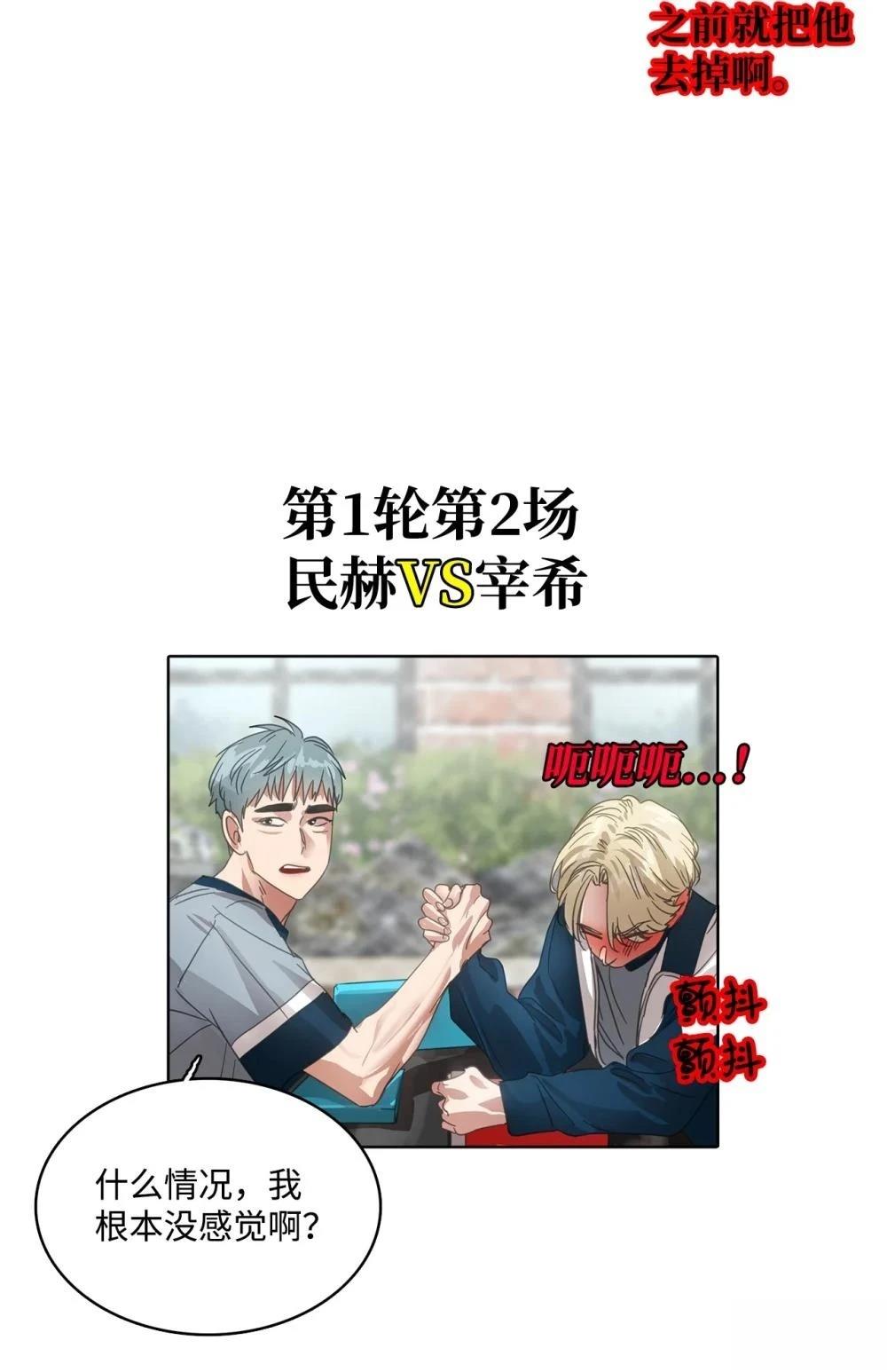 第30话29