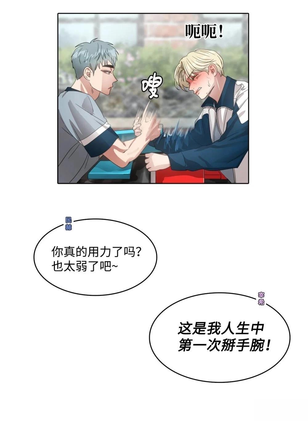 第30话30
