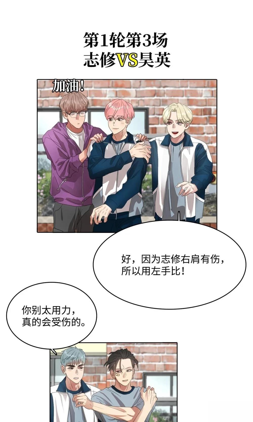 第30话31