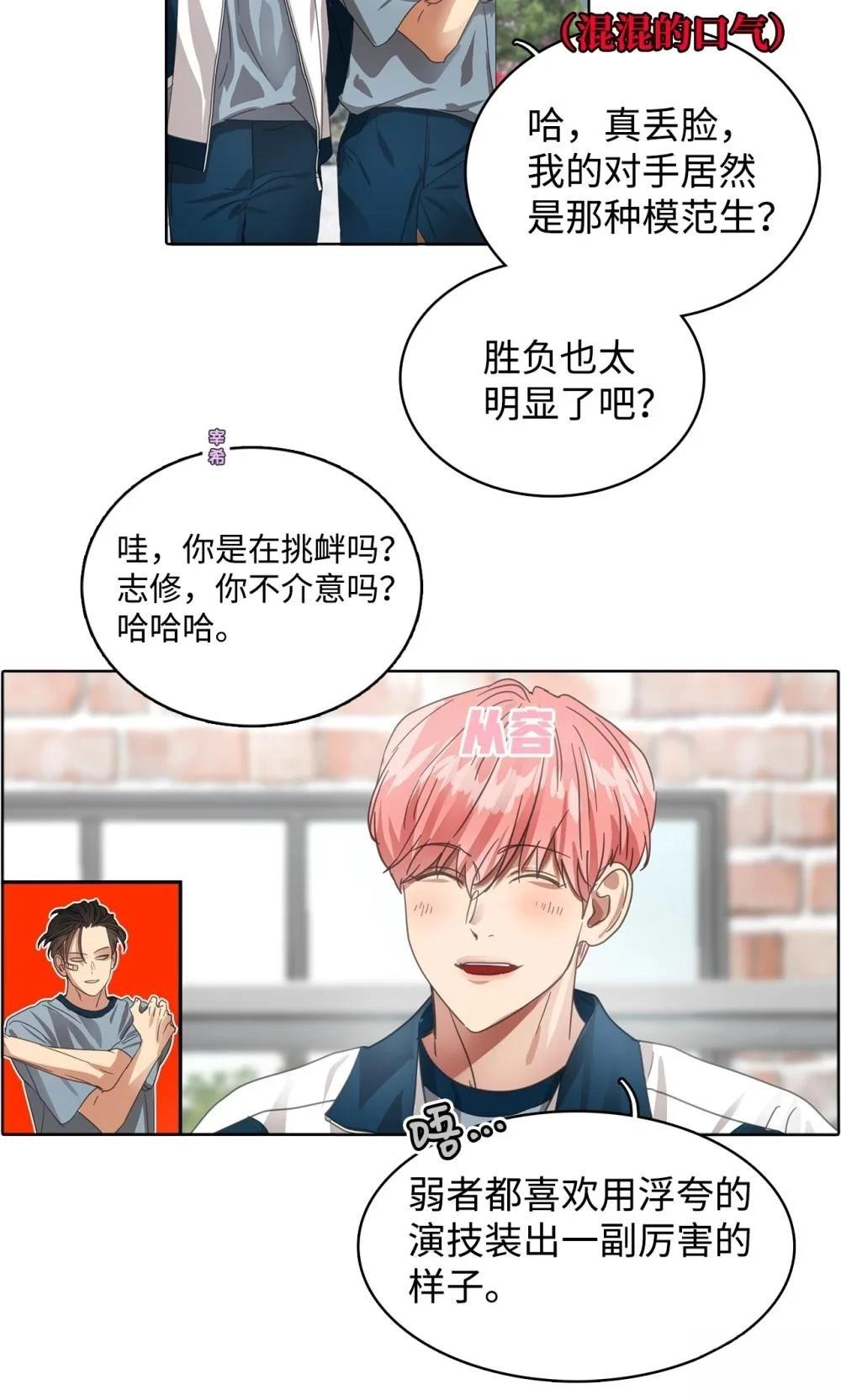 第30话32