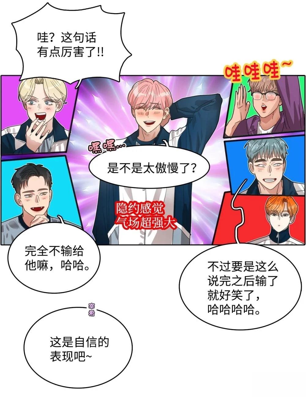 第30话33