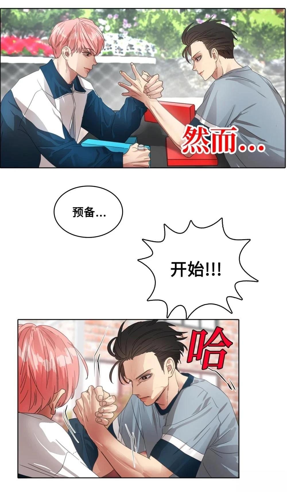 第30话34