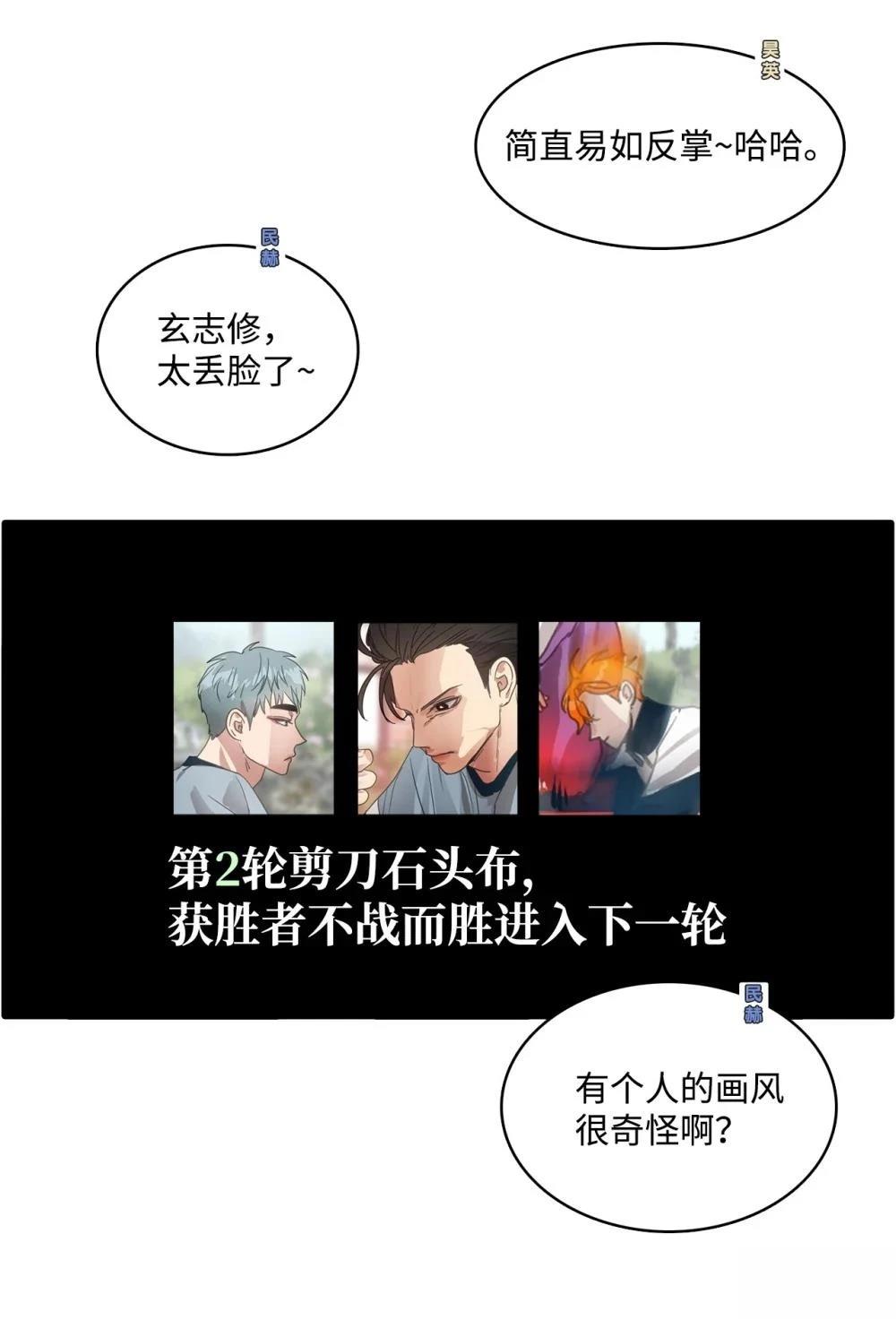 第30话36