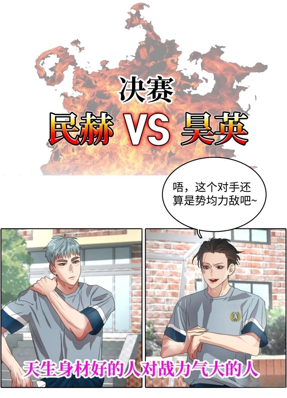 第30话38