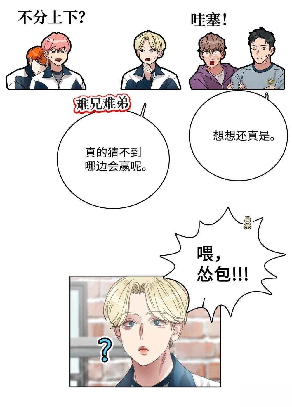 第30话39