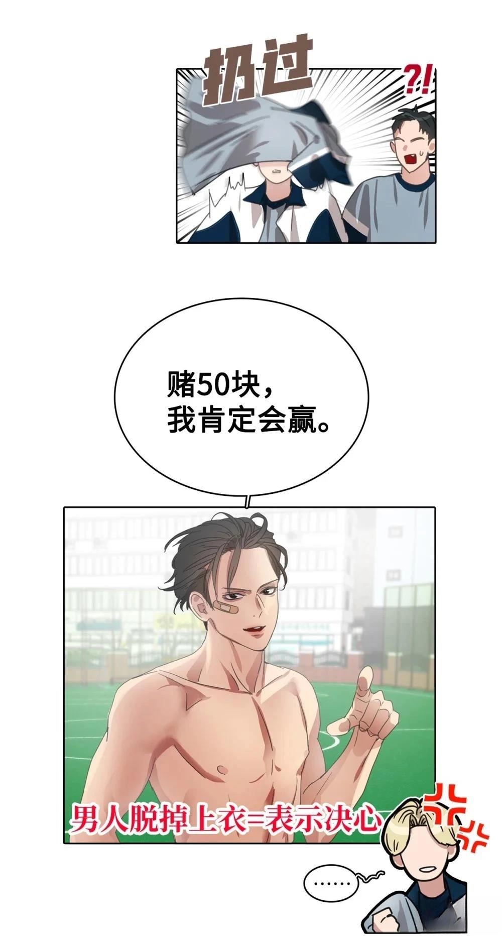 第30话40