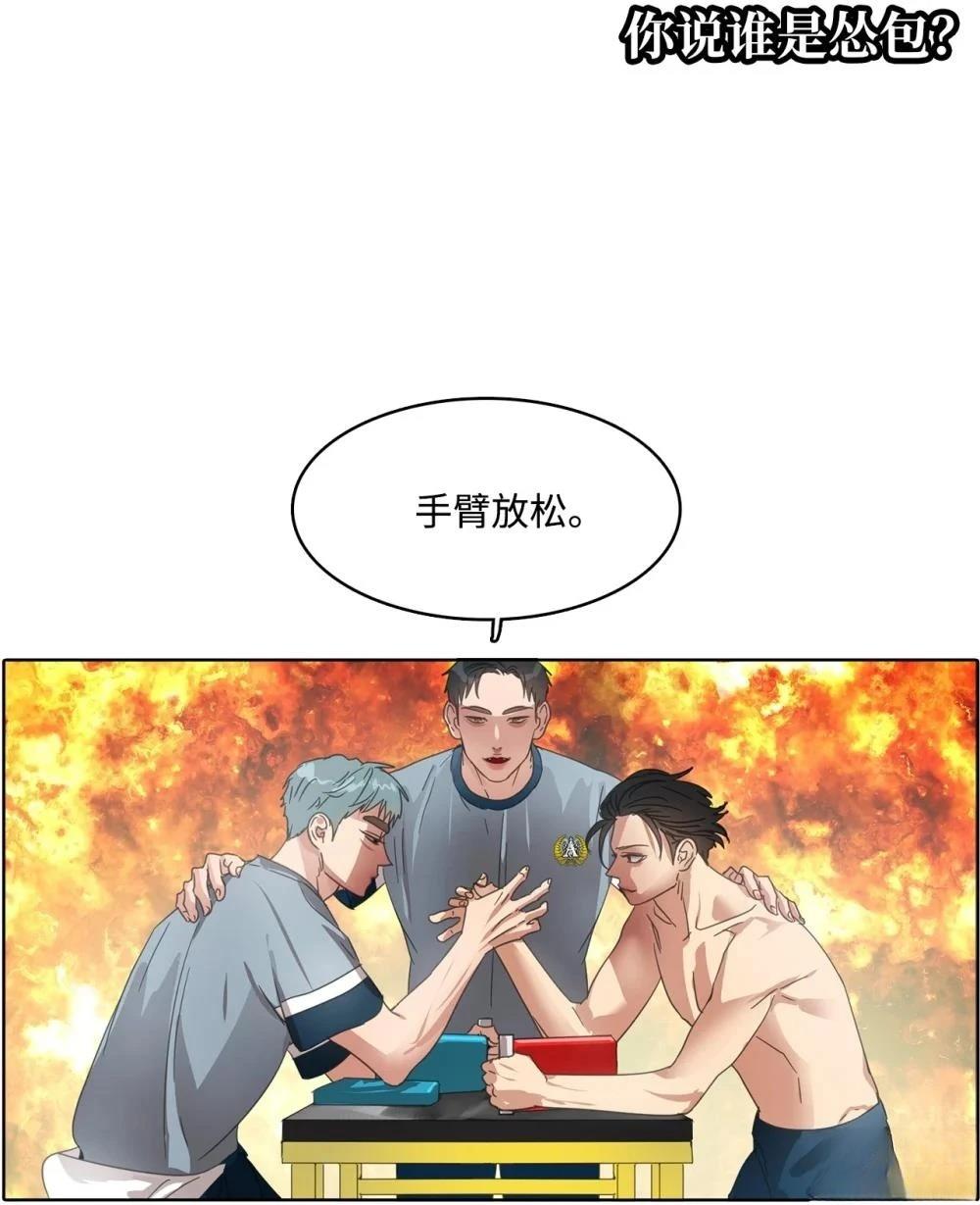 第30话41