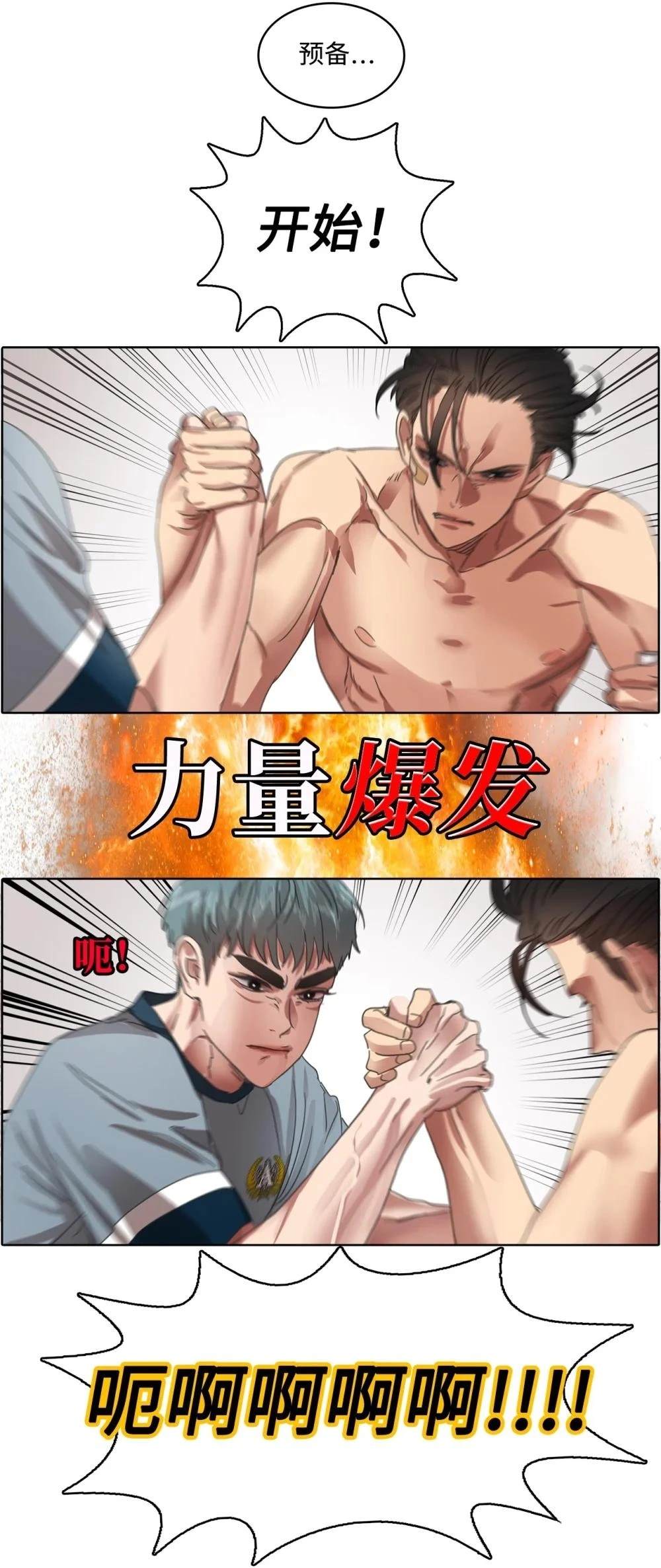 第30话42