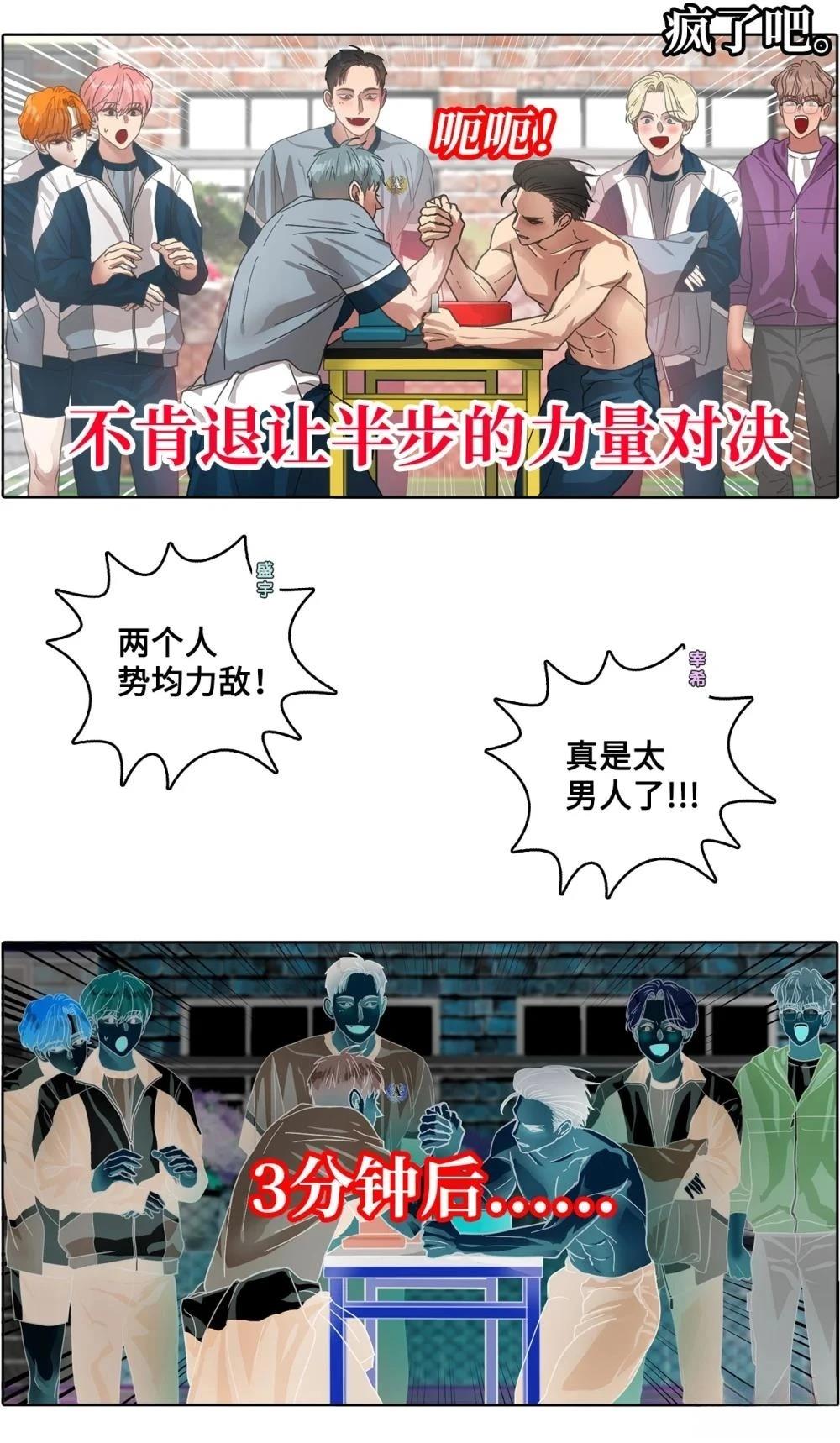 第30话43