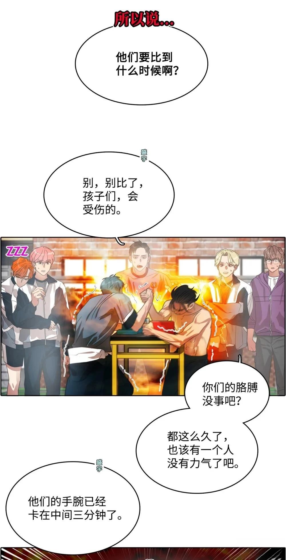 第30话44
