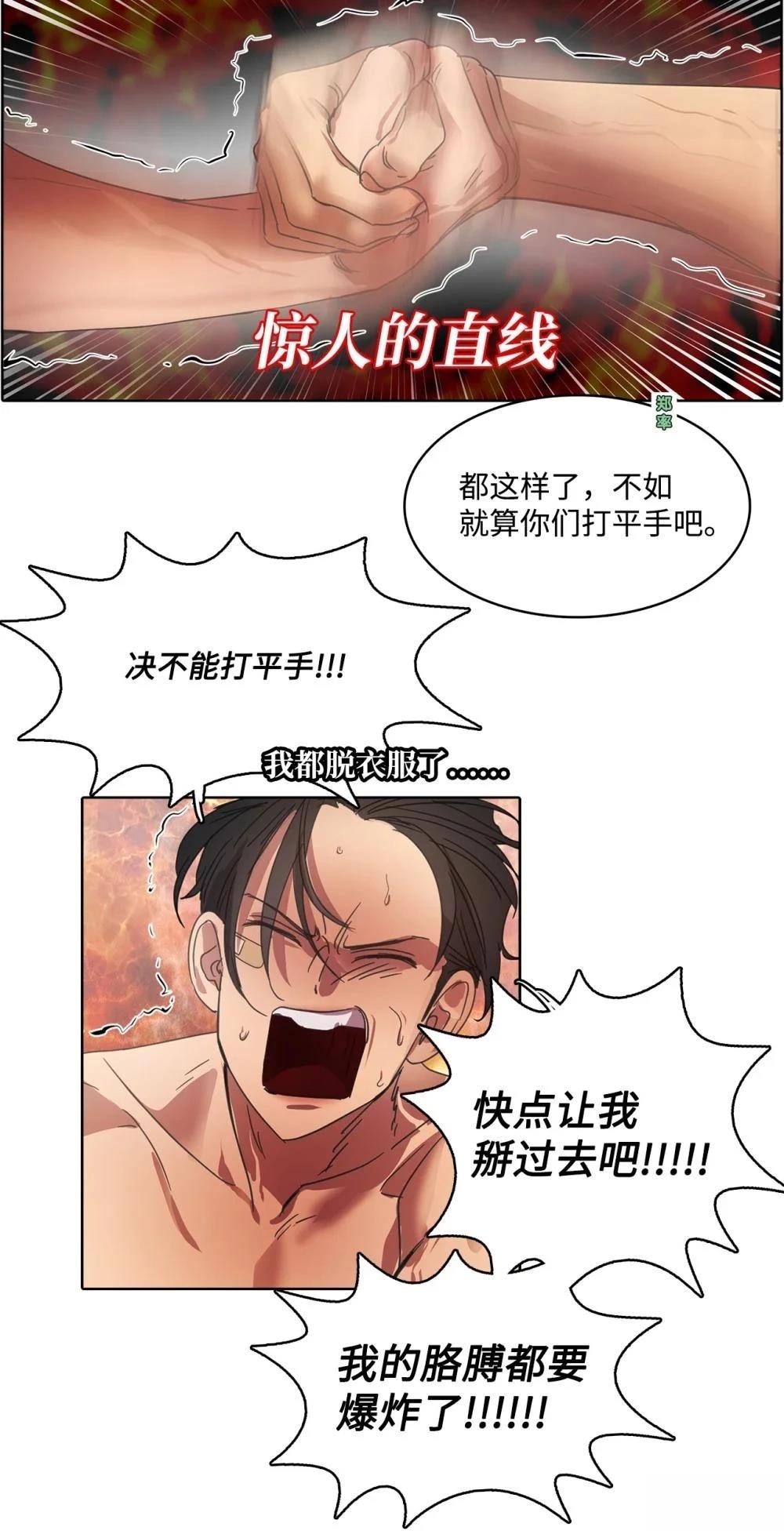 第30话45
