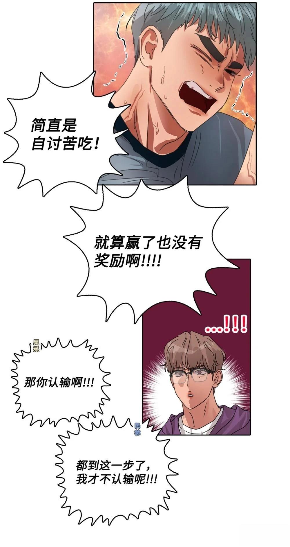 第30话46