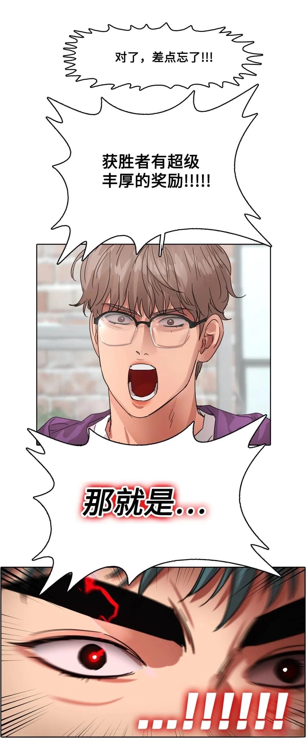 第30话47