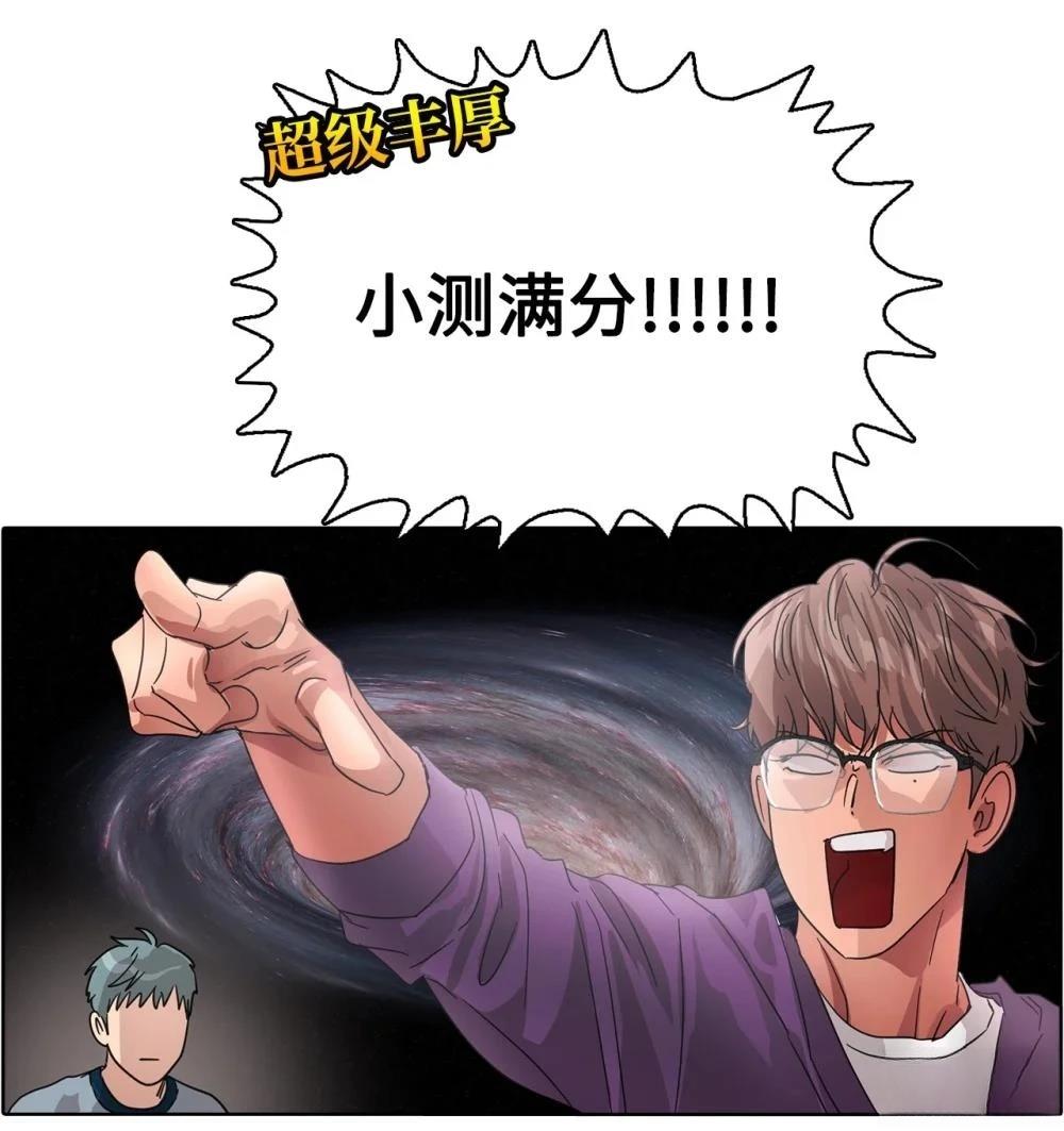 第30话48