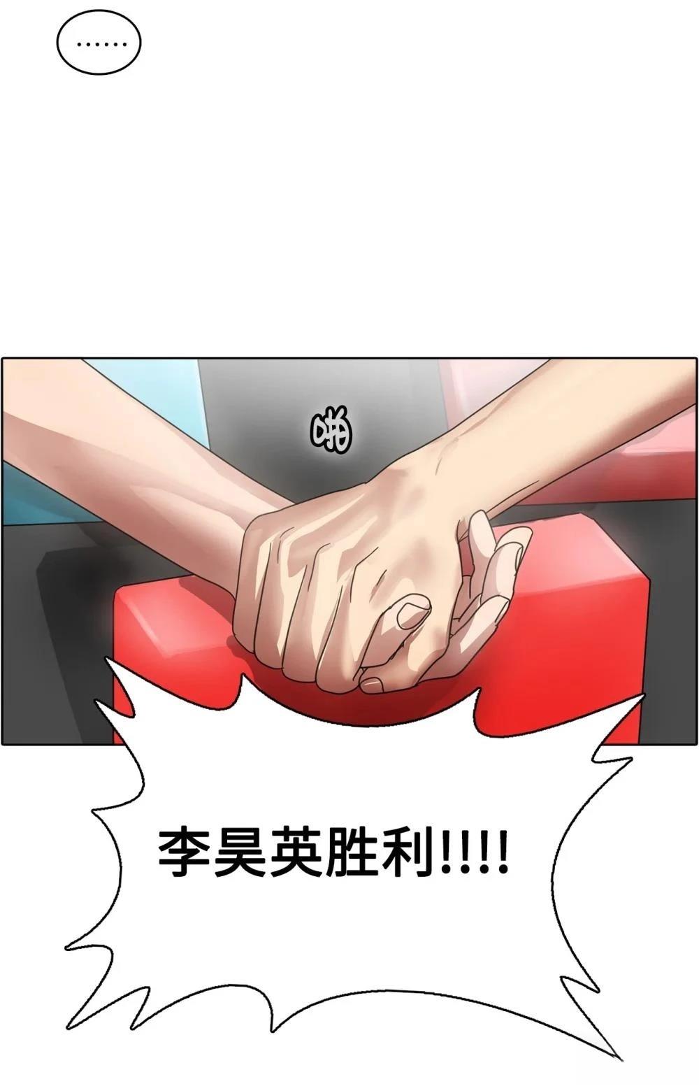 第30话49