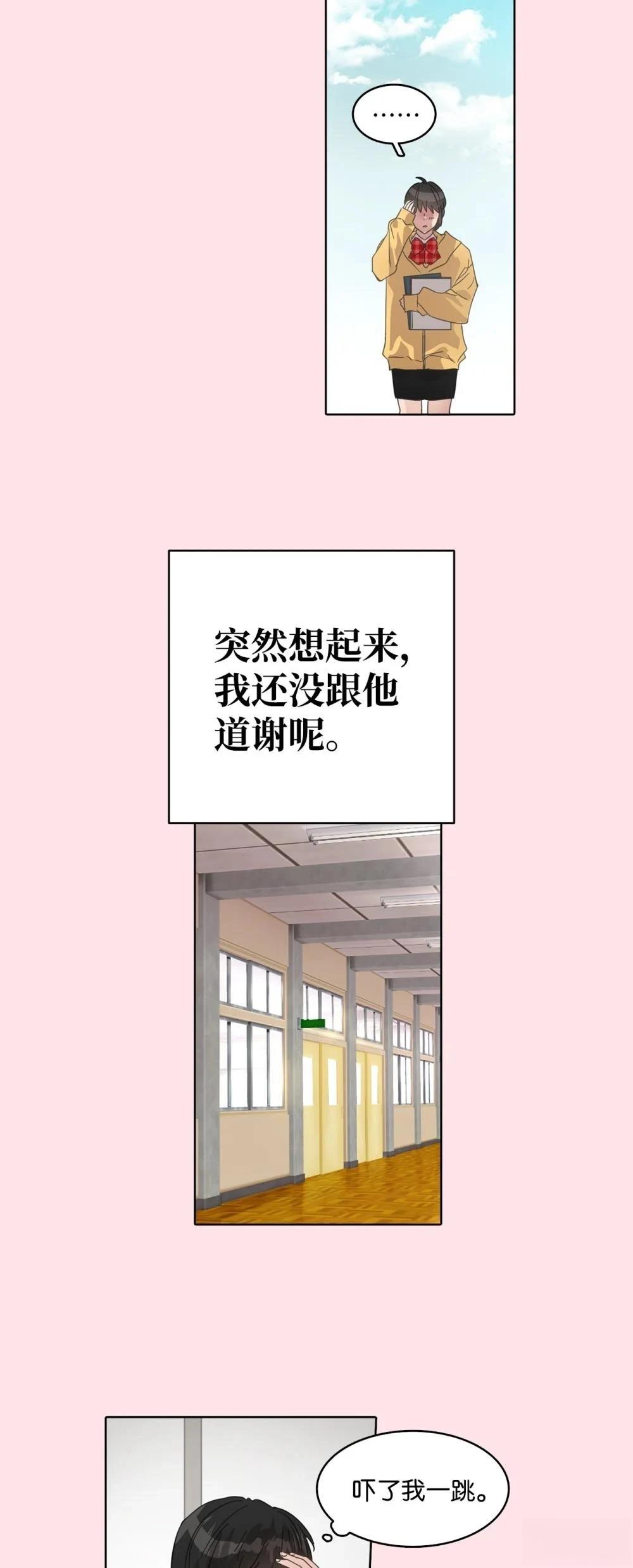 第30话5