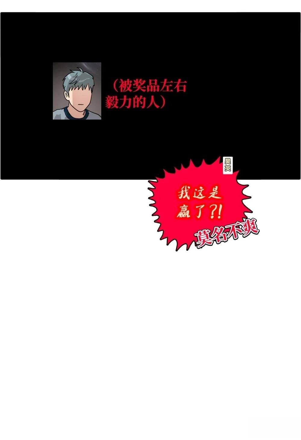 第30话50