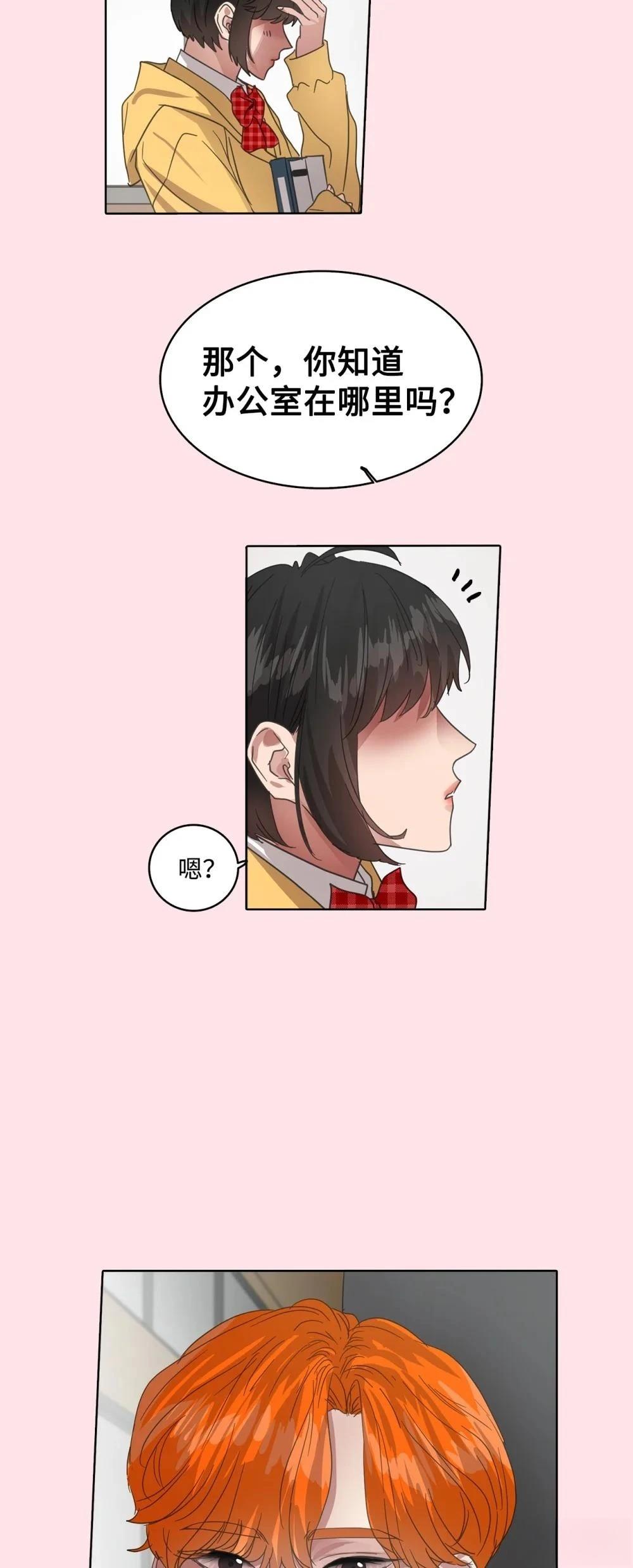 第30话6