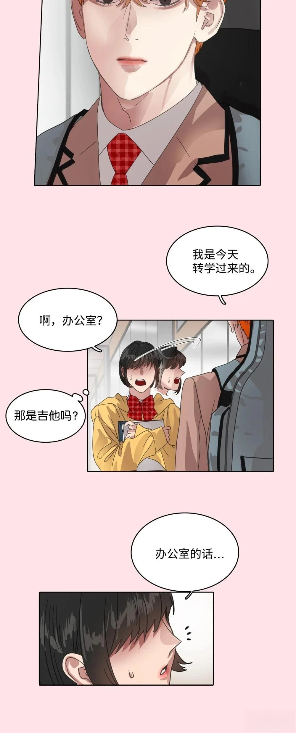 第30话7