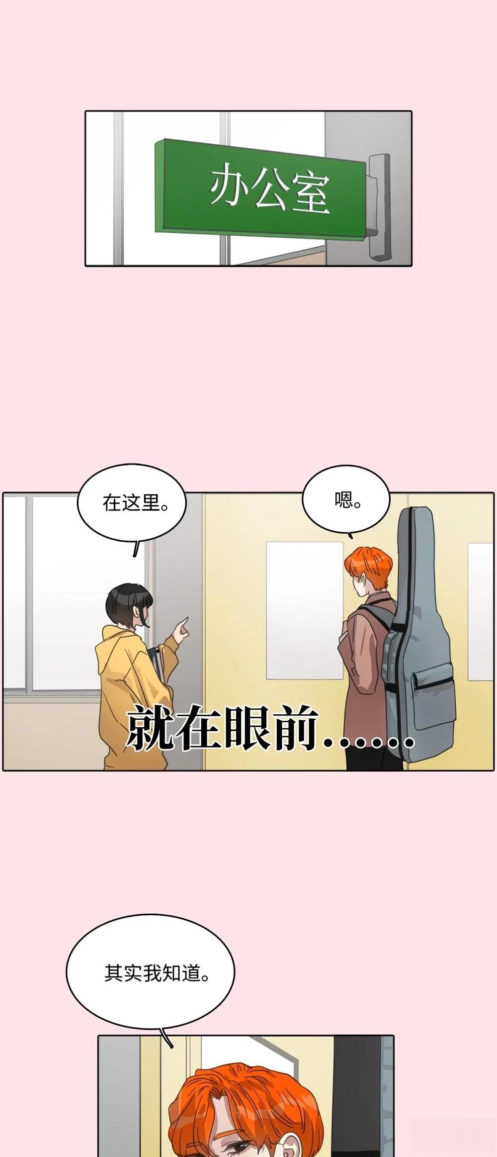 第30话8