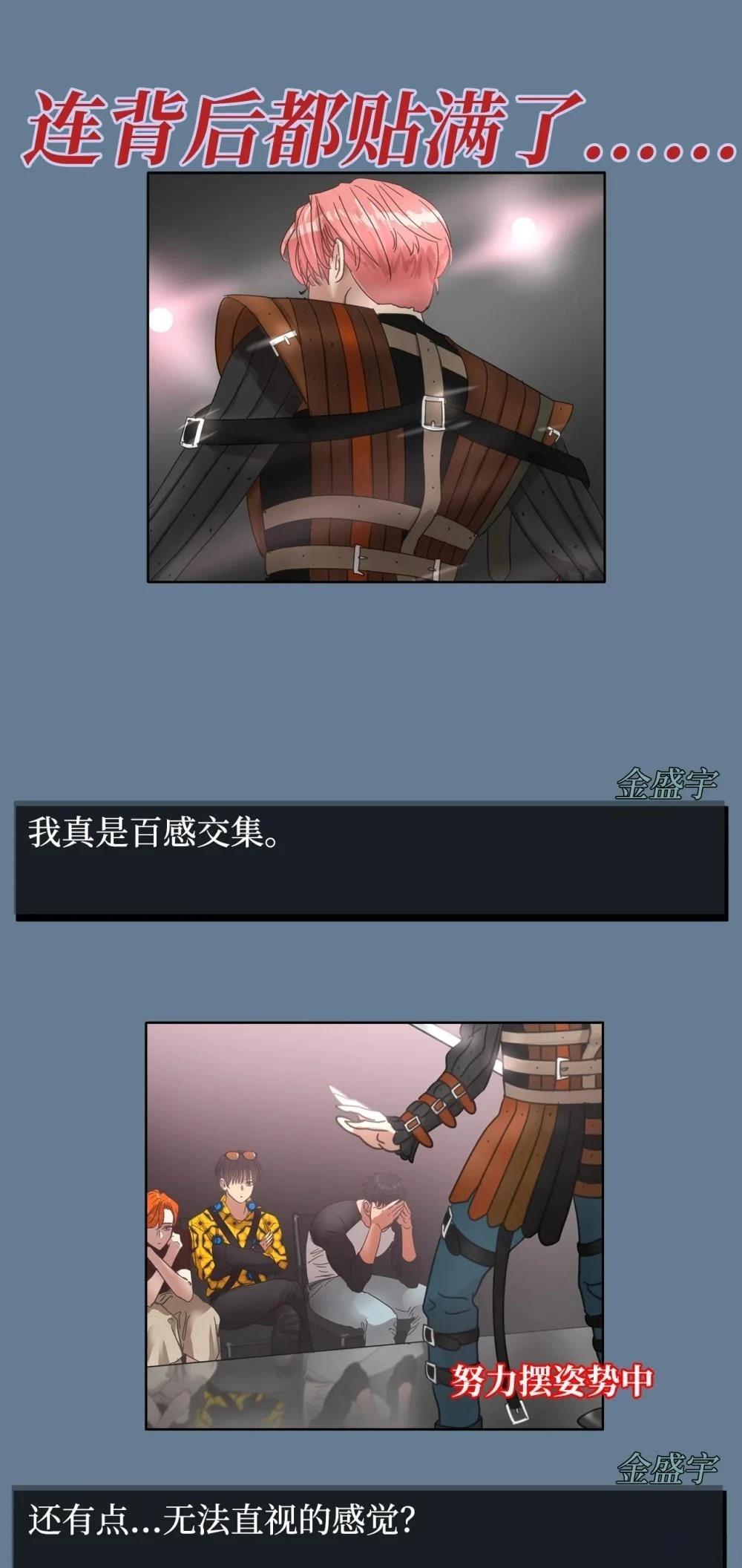 第34话10