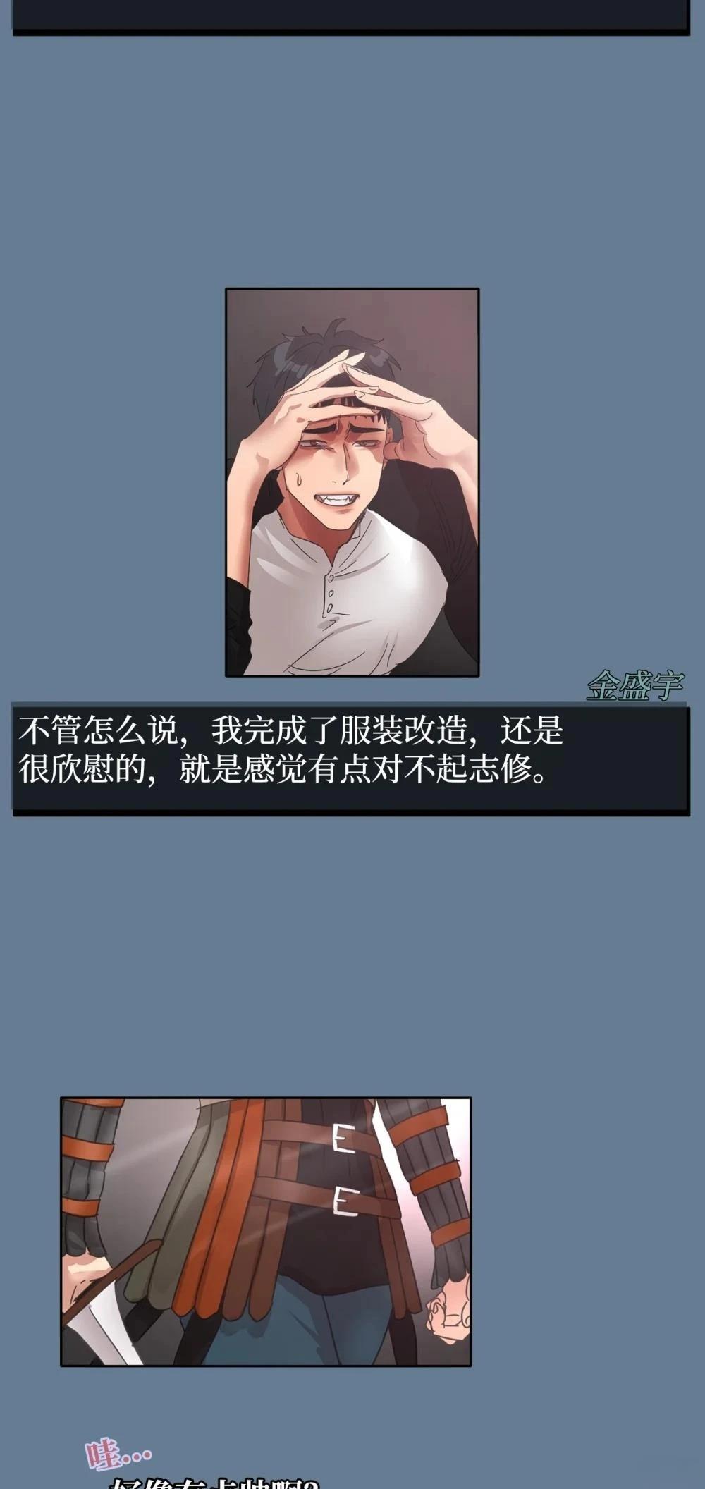 第34话11
