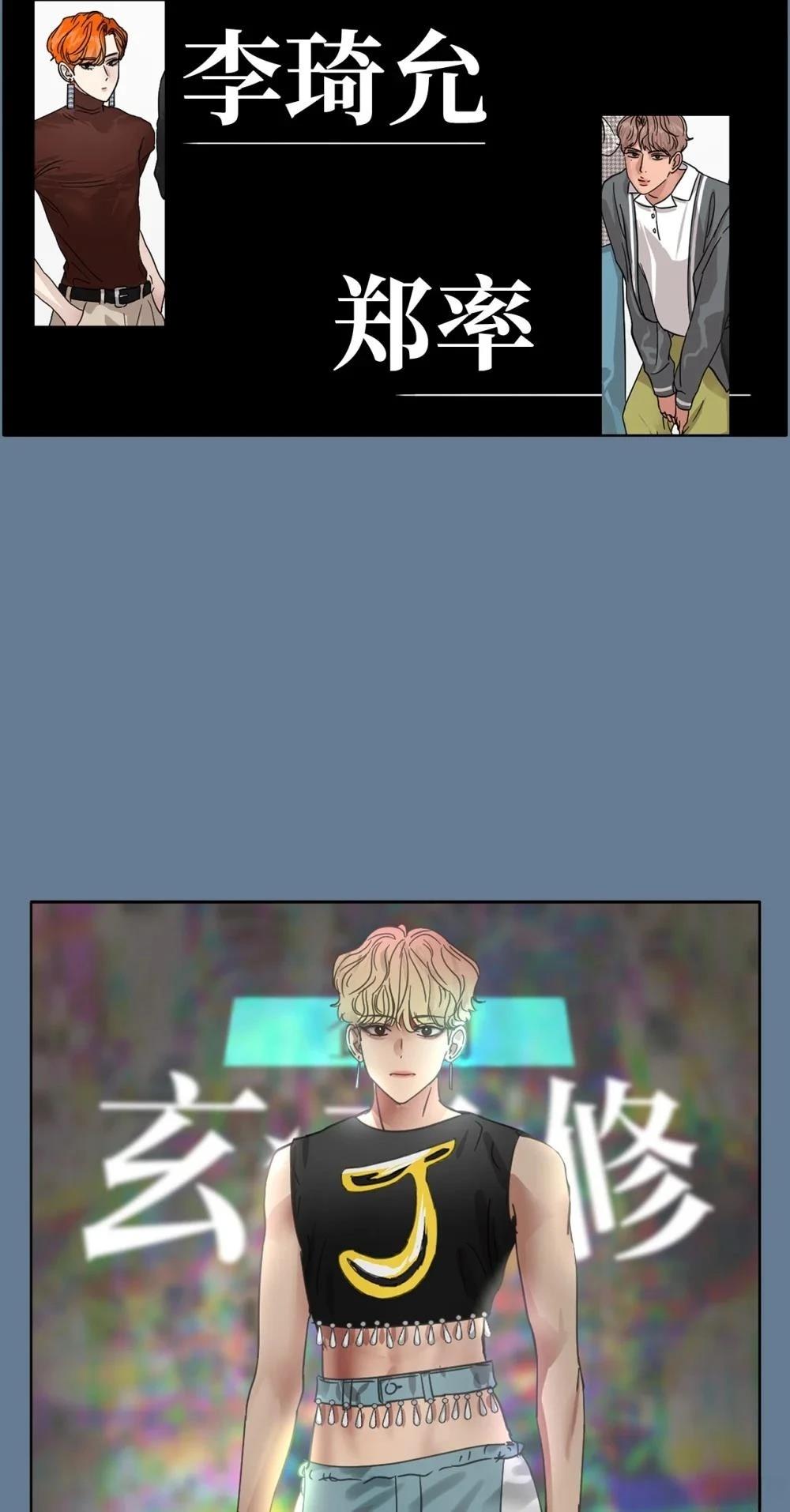 第34话13