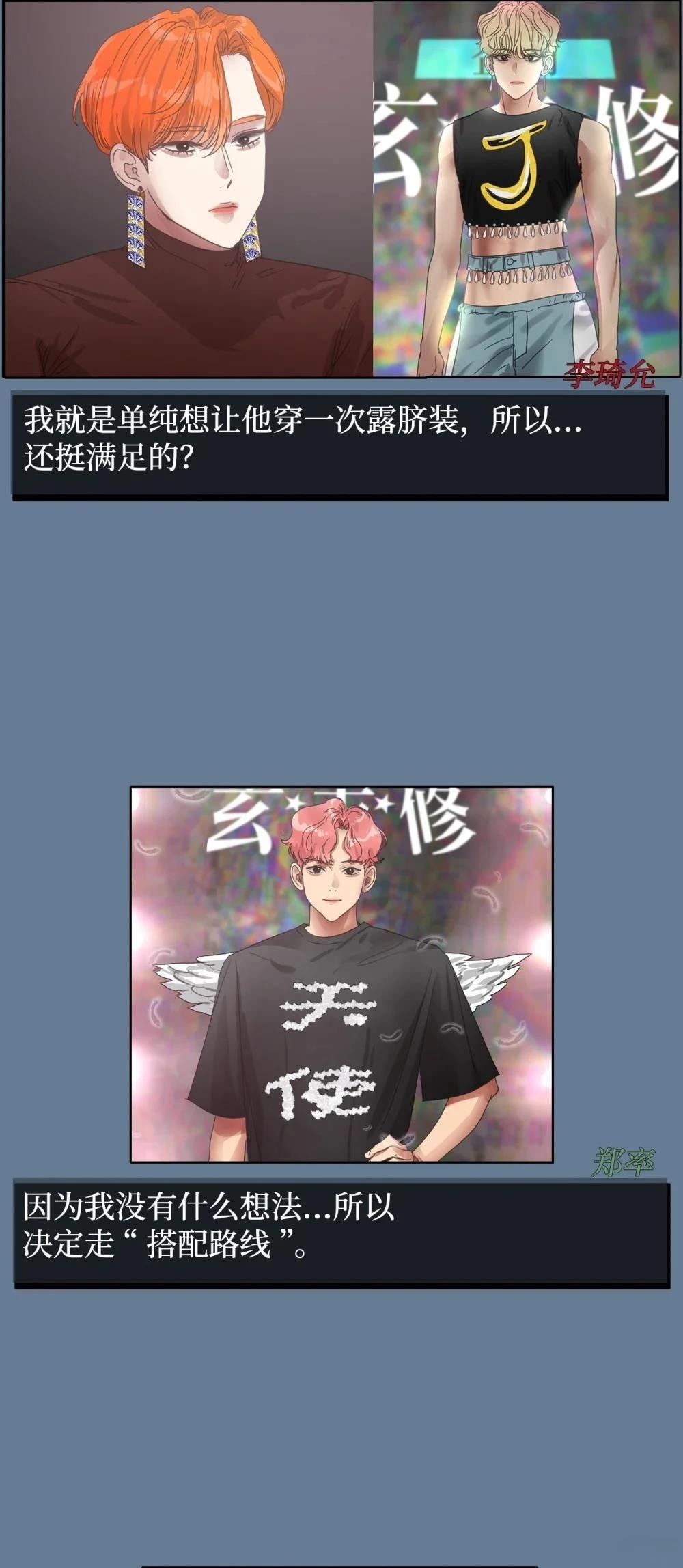 第34话16