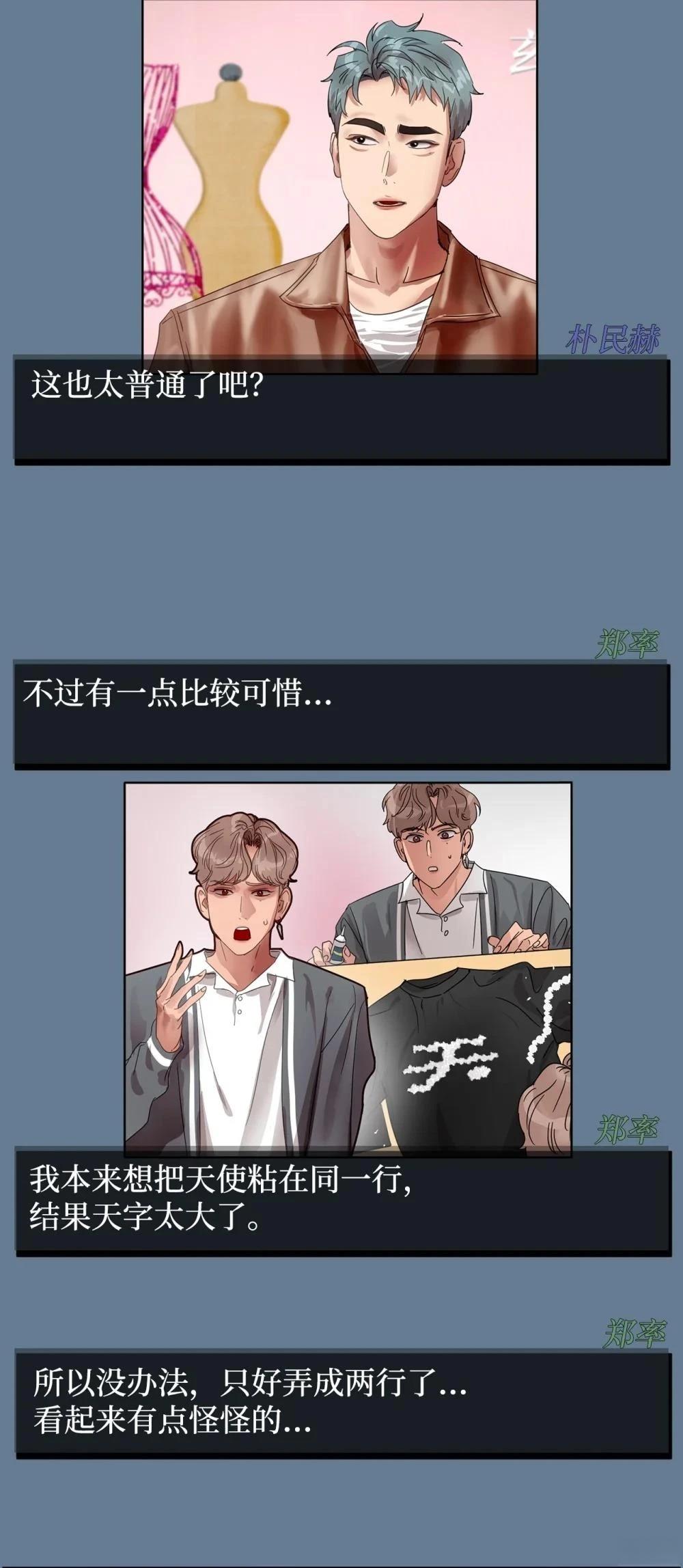 第34话17