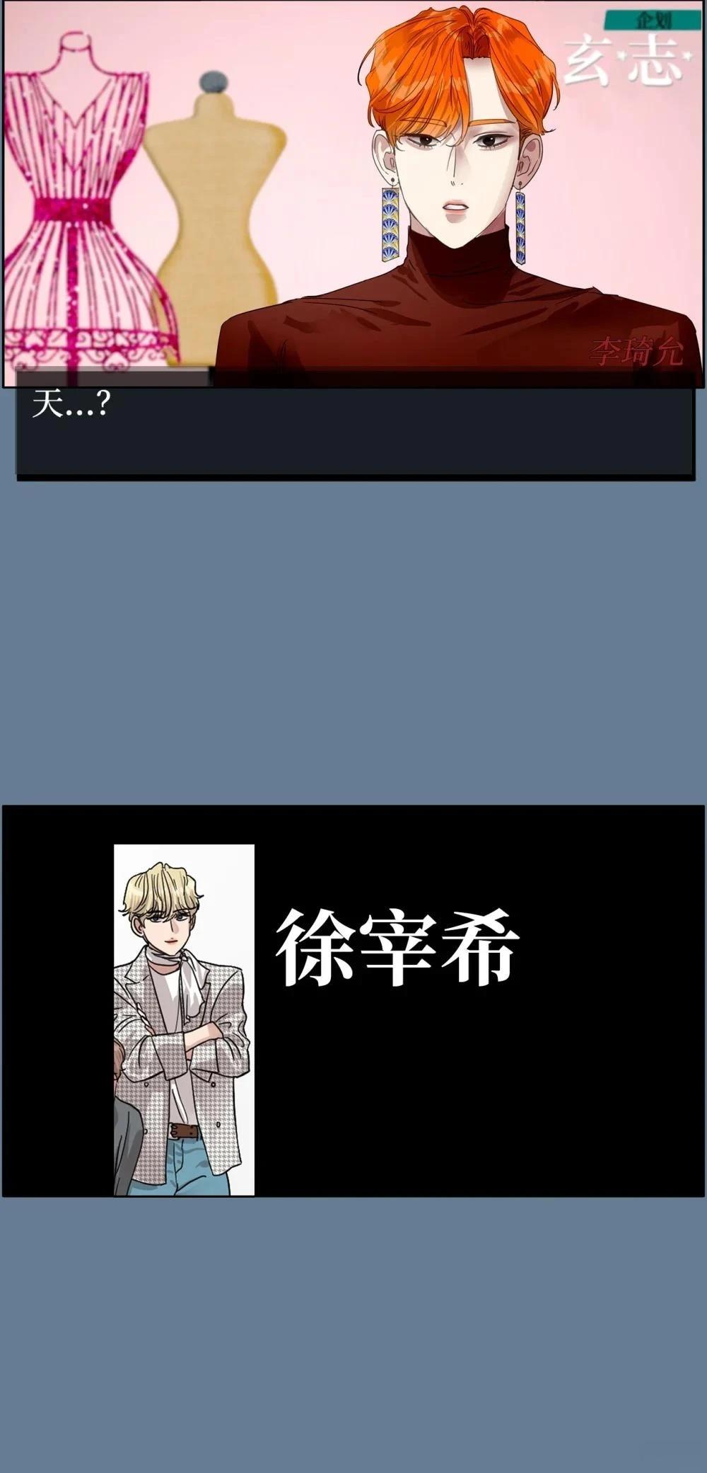 第34话18