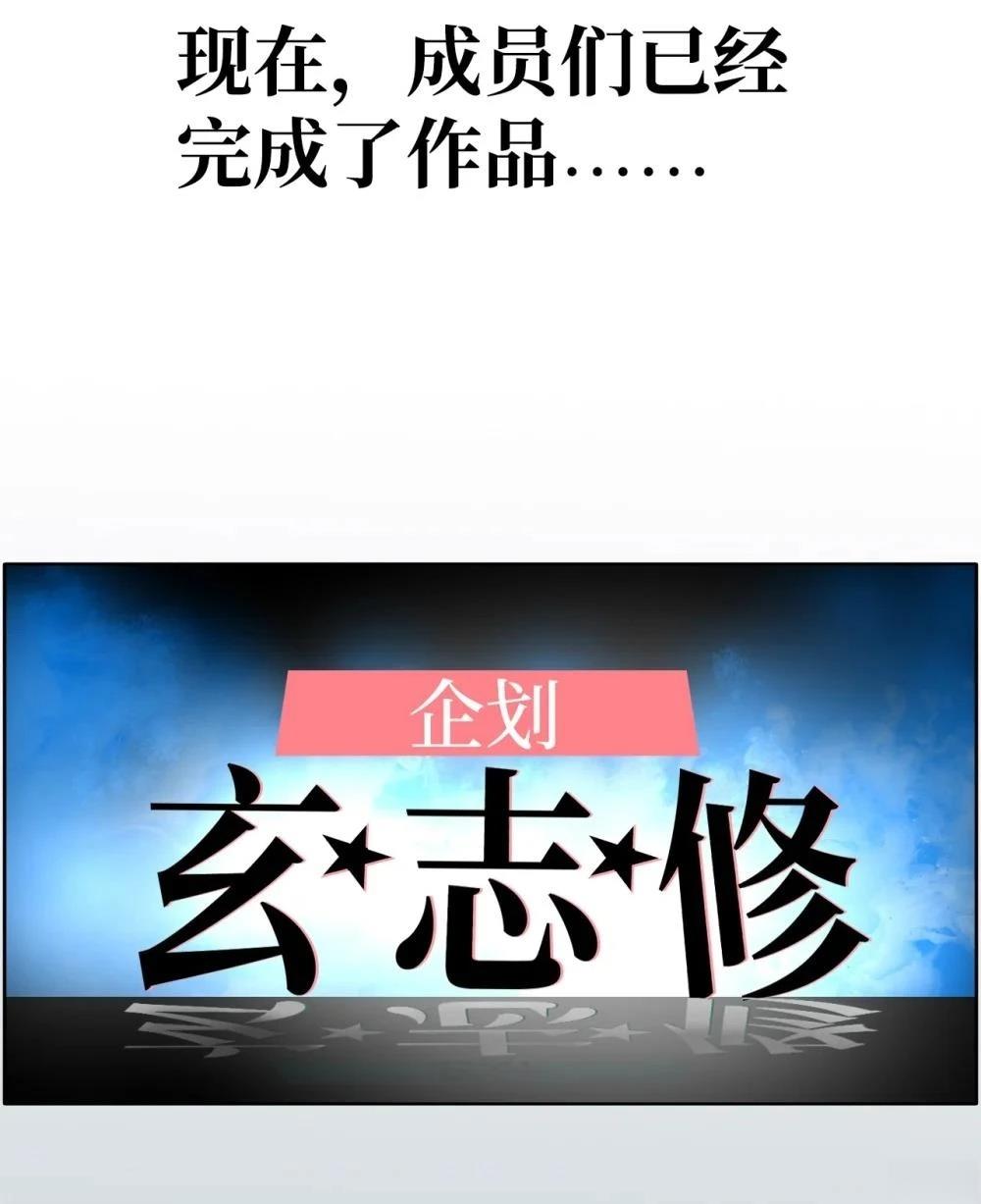第34话2