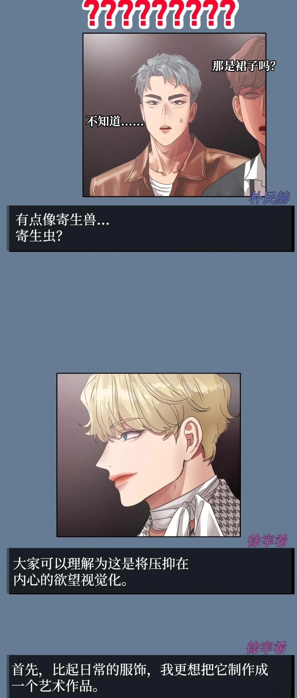 第34话21