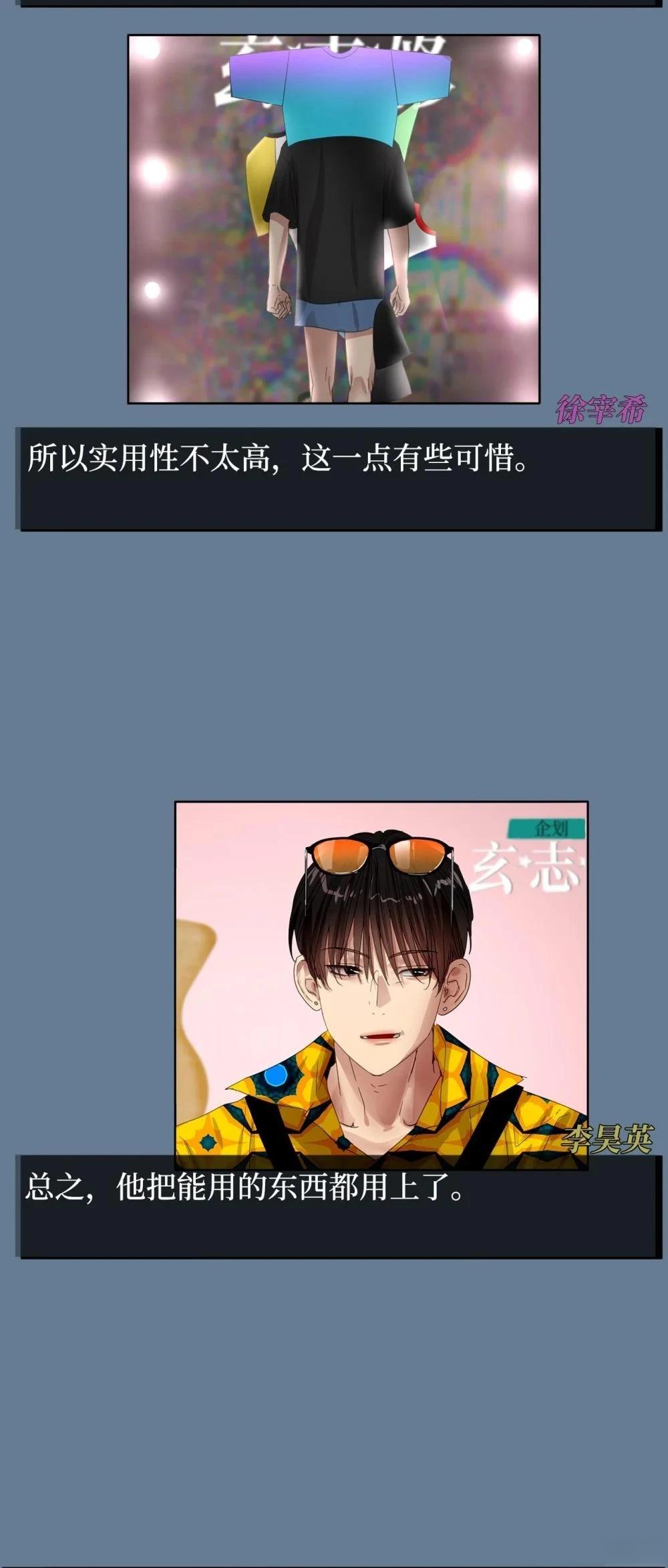 第34话22