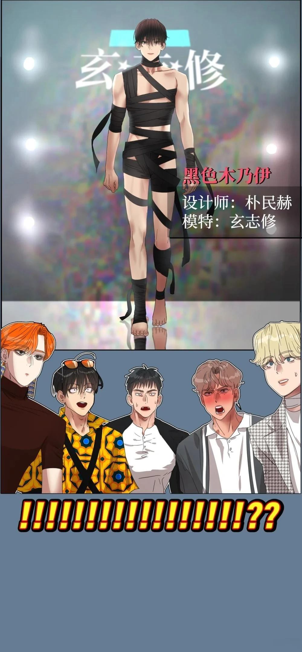 第34话27