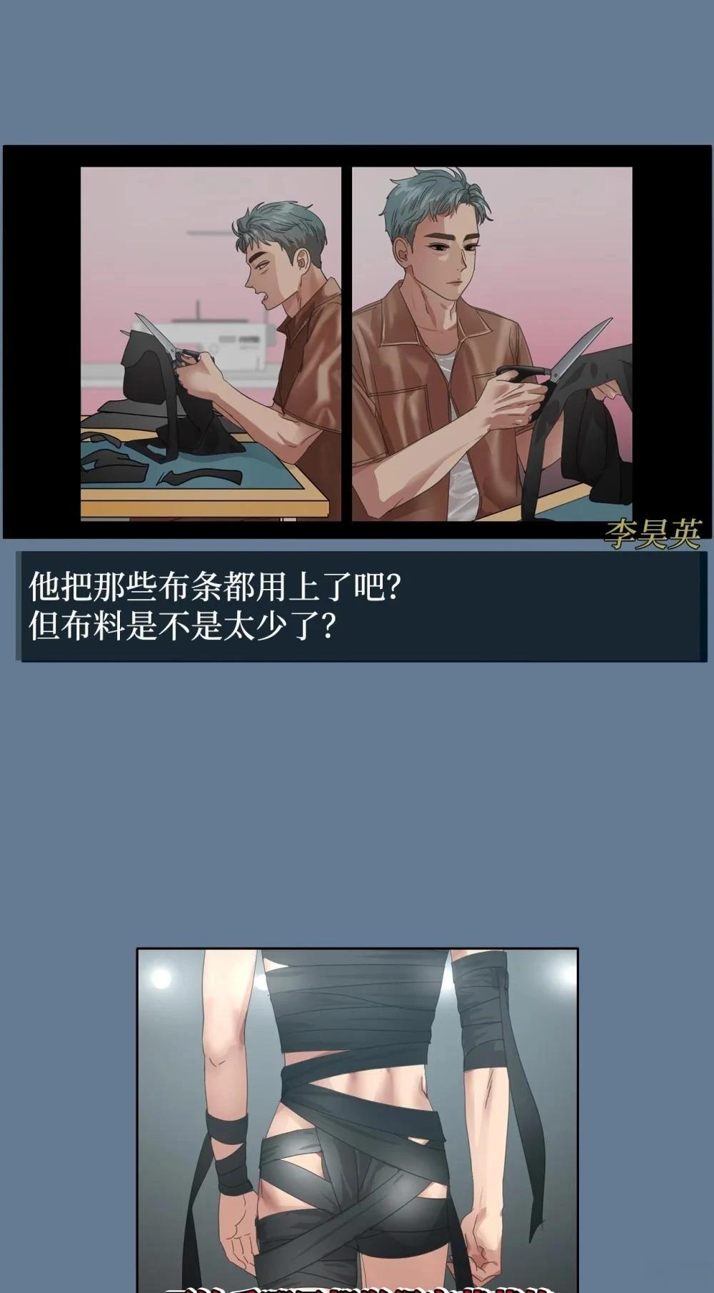 第34话29