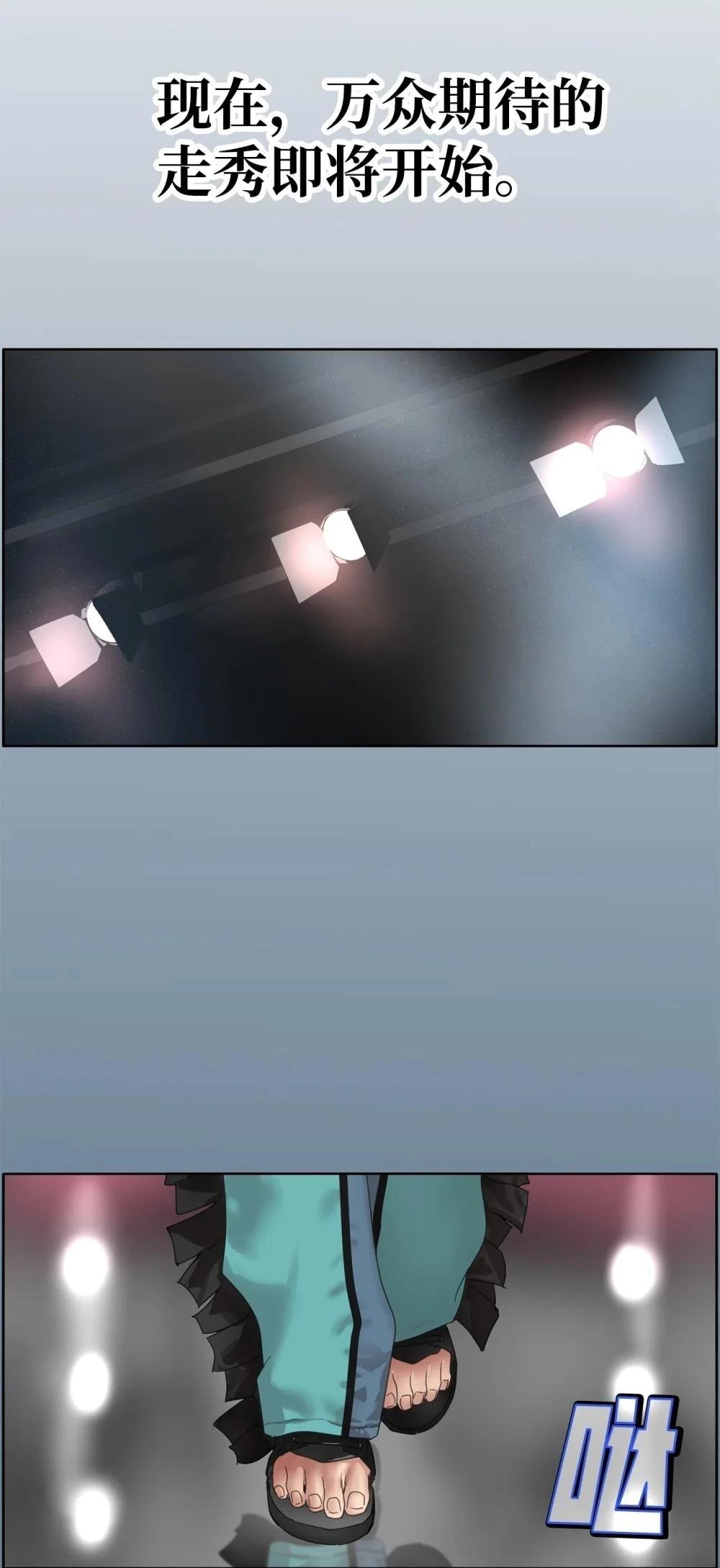 第34话3