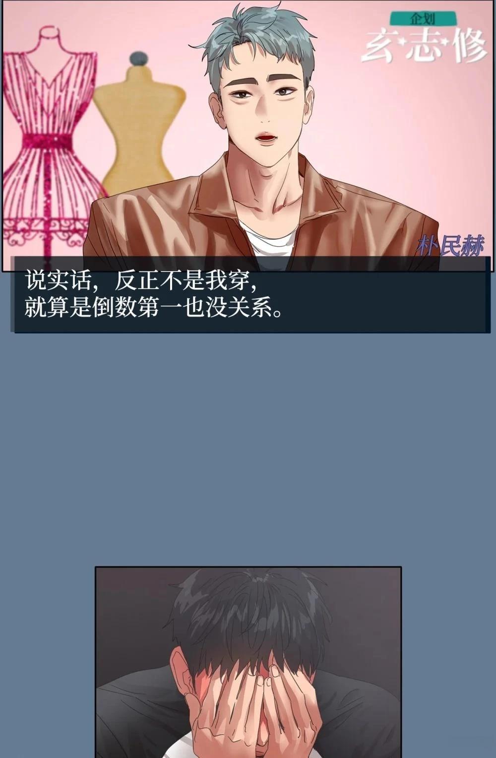 第34话31