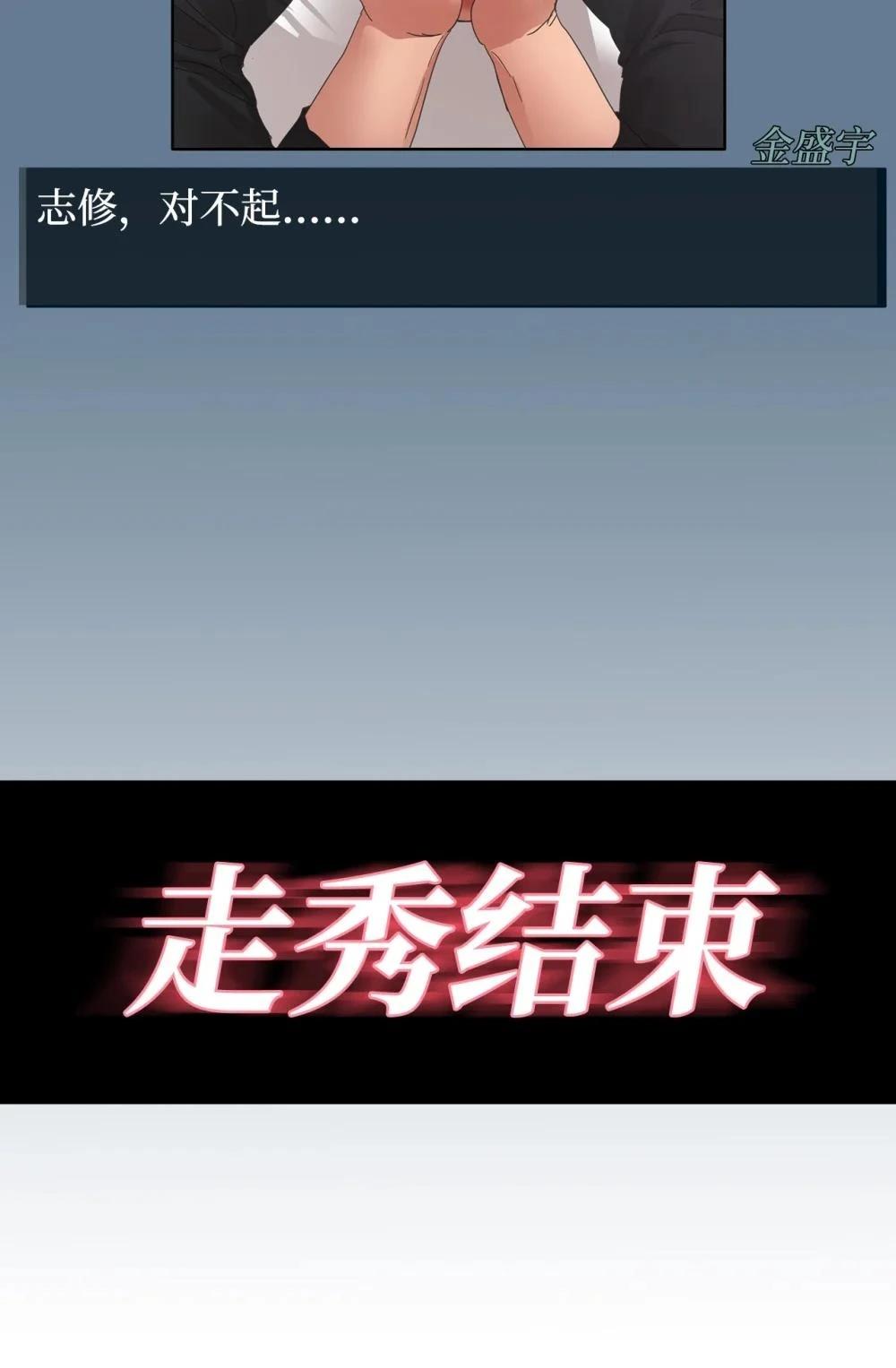 第34话32