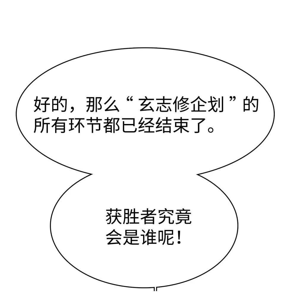 第34话33